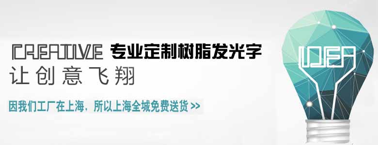 咸式广告11.jpg