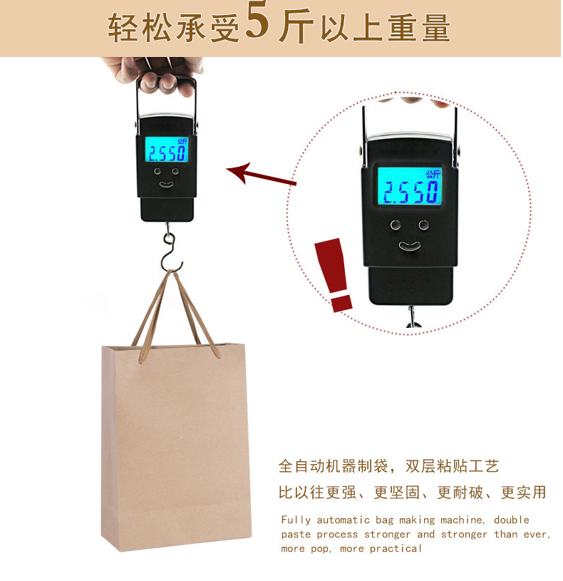礼品袋5.png