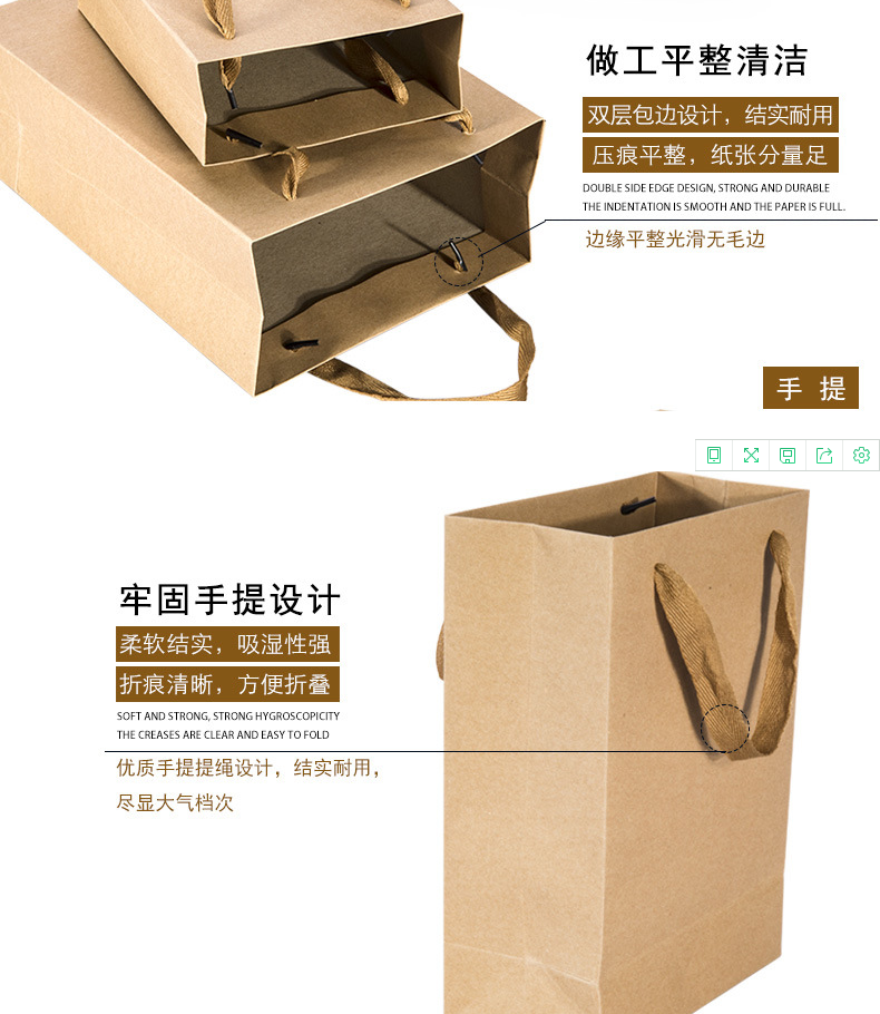 礼品袋6.png