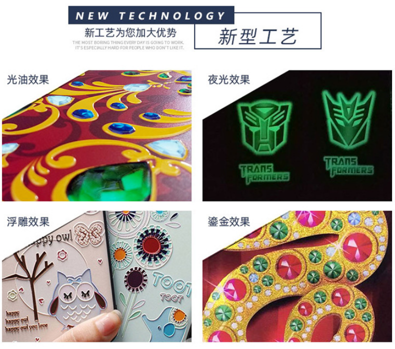 UV平板打印机7.png